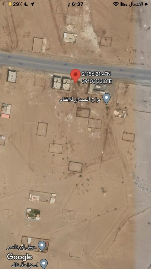 جوهرة العروس تجاري 1ج