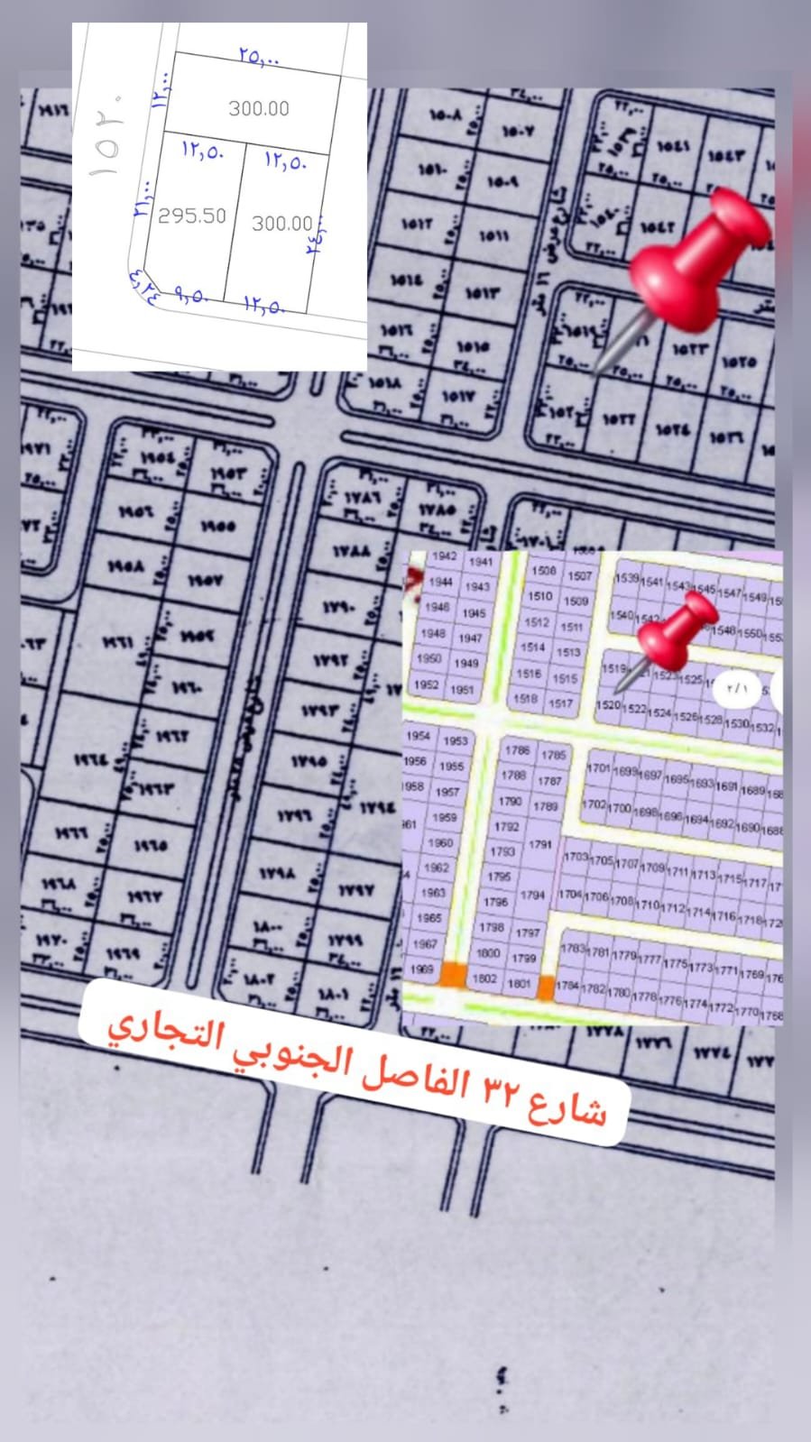 للبيع أرض سكنية في جوهرة العروس – حي الفرقان